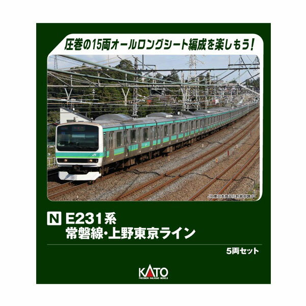 楽天市場】常磐線 15両の通販 楽天市場】常磐線 15両の通販