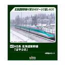 送料無料◆3-534 KATO カトー (HO) H5系北海道新幹線「はやぶさ」 4両基本セット HOゲージ 鉄道模型 【10月予約】