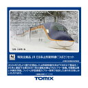 送料無料◆97965 TOMIX トミックス 特別企画品 JR E8系山形新幹線 (つばさ) セット(7両) Nゲージ 鉄道模型 【11月予約】