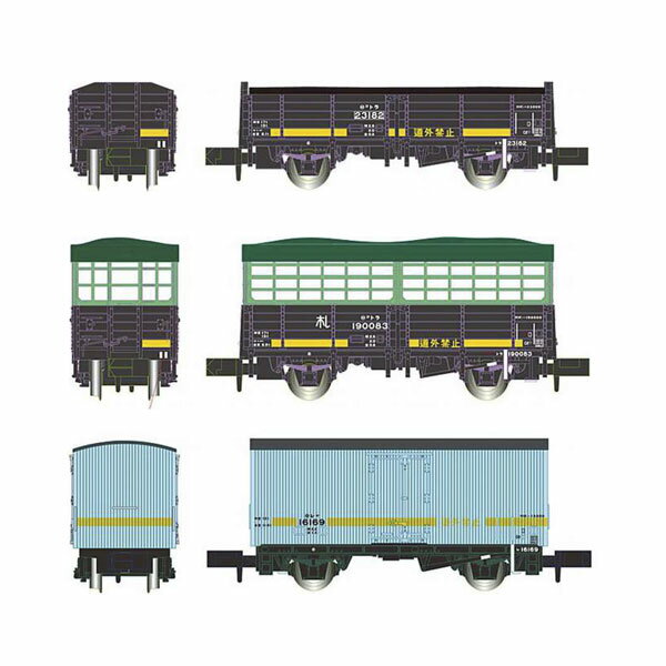 A1478マイクロエース北海道黄帯...