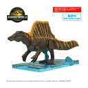 プラノサウルス JURASSIC WORLD スピノサウルス プラモデル バンダイスピリッツ 【8月予約】