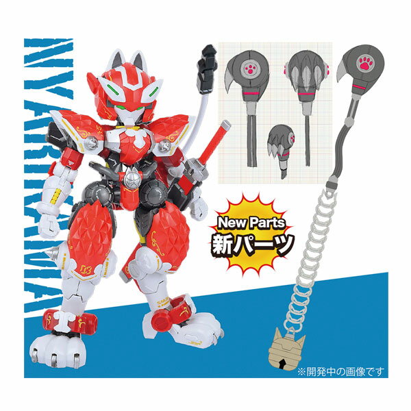 送料無料◆プラッツ/XIAOT 1/60 超高機動装甲・猫忍者 C.A.T-03 突撃戦場司令機 火炎 ドレスアップVer. -NYARIKAMA- プラモデル XIA3SP （ZP150918）