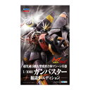 送料無料◆再販 アオシマ ACKS No.TN-02 トップをねらえ! 1/1000 ガンバスター 縮退炉エディション プラモデル 【10月予約】