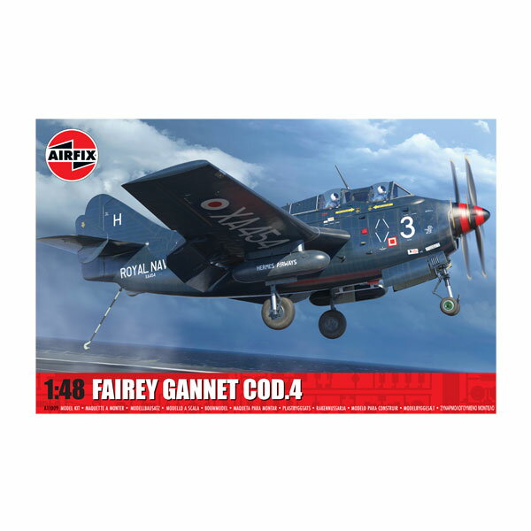 楽天市場】エアフィックス 1/48(プラモデル・模型|ホビー)の通販 楽天市場】エアフィックス 1/48(プラモデル・模型|ホビー)の通販