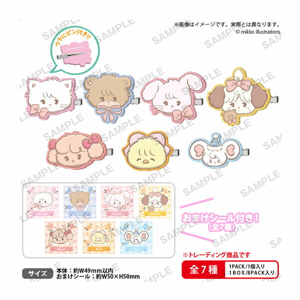 mikko illustrations LOVE FRIENDS ぷっくりラバーヘアピン BOX ver. ブシロードクリエイティブ (1BOX) （ZT150255）