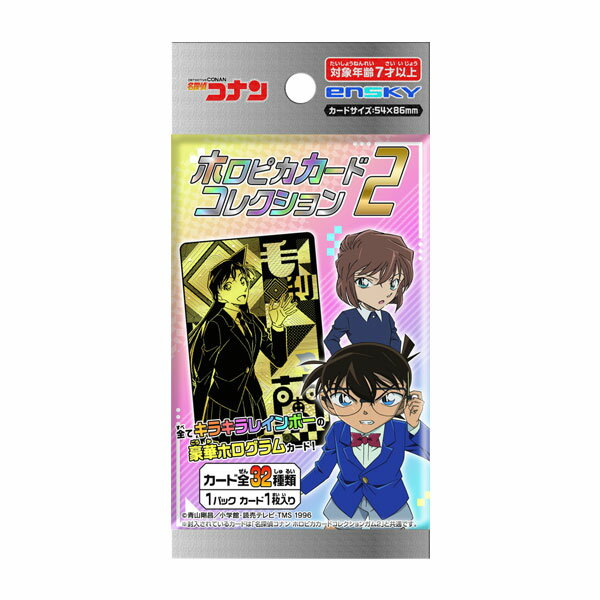 乐天商城 - 名探偵コナン ホロピカカードコレクション2 エンスカイ (1BOX) （ZT151383）