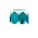 トアミル ボーンペイント 70 ライトグリーンクリヤ 30ml ラッカー系塗料 クリヤシリーズ 【6月予約】