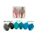 トアミル ボーンペイント 4種セット(68 偏光PinkGold/69 ライトブルークリヤ/70 ライトグリーンクリヤ/71 スモークブラッククリヤ) ラッカー系塗料 セット商品 【6月予約】