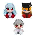 送料無料◆ヱヴァンゲリヲン新劇場版 くりぱん ぬいぐるみ 3種セット (綾波 レイ ロング/式波・アスカ・ラングレー (ジャージ&キャスケット)/渚カヲル 制服Ver.) グッドスマイルカンパニー 【12月予約】