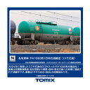 8758 TOMIX トミックス 私有貨車 タキ1000形 (日本石油輸送・コスモ石油) Nゲージ 鉄道模型 【12月予約】