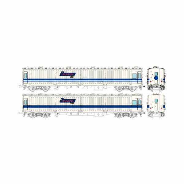送料無料◆TW-MN44B トラムウェイ マニ44・ユーロライナー色 2両セット 円型列車名板付 1/80スケール 鉄道模型（ZN153550）