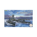 再販 フジミ 1/3000 天一号作戦 第一遊撃部隊セット (大和/矢矧/駆逐艦8隻) プラモデル 集める軍艦シリーズ No.8 【9月予約】