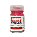 ホビージャパン HJ21C HJモデラーズカラー21 VALレッド 15ml ラッカー系塗料 【7月予約】