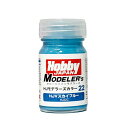 ホビージャパン HJ22C HJモデラーズカラー22 HJVスカイブルー 15ml ラッカー系塗料 【7月予約】