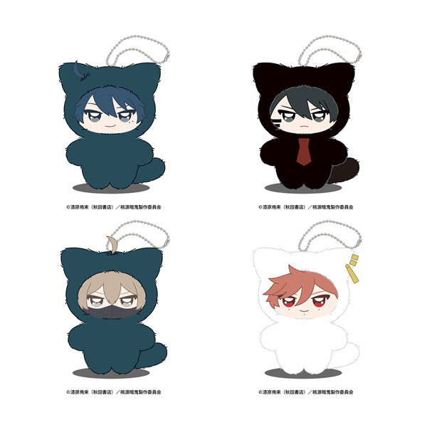 送料無料◆TVアニメ「桃源暗鬼」 ちみけもますこっと 4種セット(一ノ瀬四季/無陀野無人/皇后崎迅/花魁坂京夜) セット商品 エンスカイ （ZG154632）のサムネイル