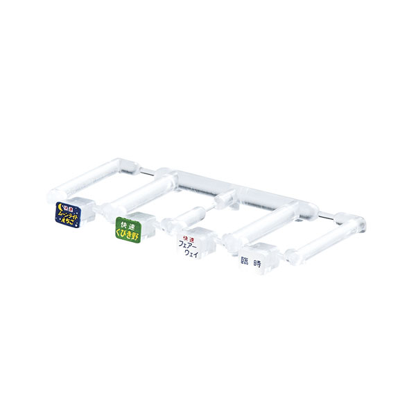 発売予定日発売中商品説明---サイズNゲージ標準装備●485-300・1000系用印刷済みトレインマーク(文字タイプ)●ムーンライトえちご・くびき野・フェアーウェイ・臨時補足情報---注意事項鉄道模型に関する注意事項をお読み下さい。個数制限お1人様3個まで※複数商品のご注文について2019年4月1日以降のご注文は、在庫商品同士のみ、1度にご注文いただいた場合同梱可能です。（送料は1回分です。）※商品の発送時期について◎ 在庫商品はorder受付の翌営業日に発送されます。（お振込みの場合は、入金確認の翌営業日発送です。）営業日に付きましては、トップページのカレンダーをご確認下さい。お急ぎのご注文には対応出来ない場合が御座いますので予めご了承下さい。※長期のお取り置きはしておりません。※当社が運営する他店舗でのご注文とはおまとめが出来ません。※ラッピングサービス、海外発送は行っておりませんので予めご了承下さい。JAN CODE：4543736008507
