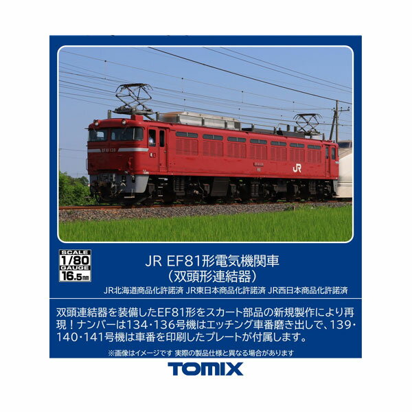 TOMIX HO-602-608 鉄道模型 赤白 TOMIX HO-602-608 鉄道模型 赤白 名古屋鉄道 モ510形(標準色)|