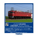 送料無料◆HO-2533 TOMIX トミックス JR EF81形 電気機関車 (双頭形連結器・プレステージモデル) HOゲージ 鉄道模型 【1月予約】