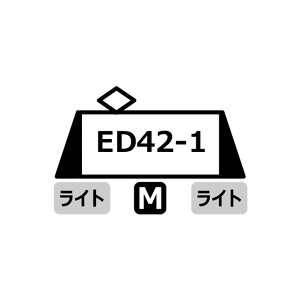 A3401 マイクロエース ED42-1 碓氷峠鉄道文化むら Nゲージ 鉄道模型 【未定予約】