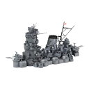 送料無料◆フジミ 1/200 戦艦大和 特別仕様 (上部構造セット) プラモデル 1/200 集める装備品シリーズ No.2 EX-5 【10月予約】
