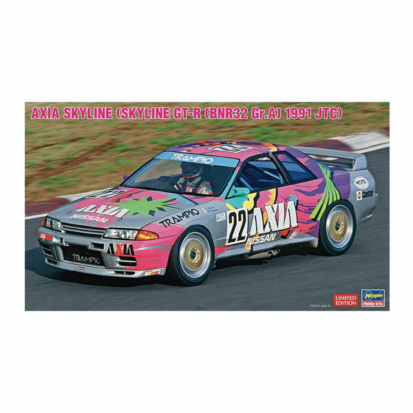 ハセガワ 1/24 AXIA GT-R スカイライン GT-R (BNR32 Gr.A仕様) 1991 JTC プラモデル 20514 （ZS155831）