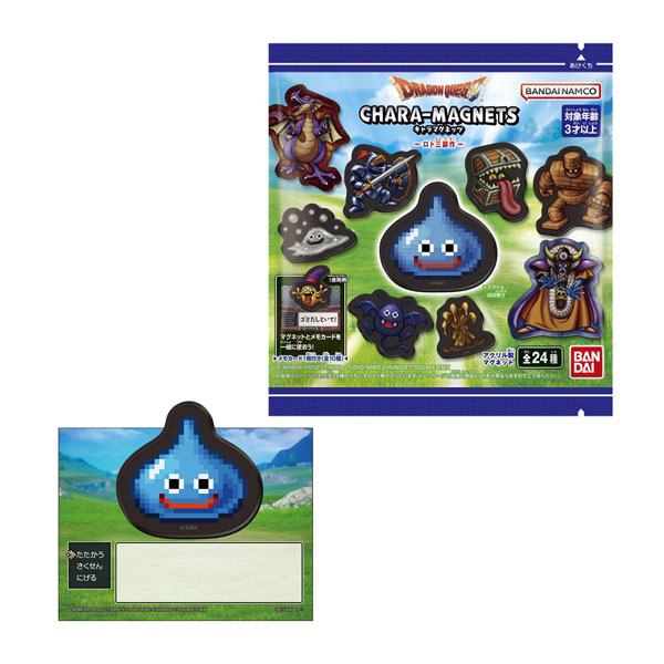 ドラゴンクエスト キャラマグネッツ 〜ロト三部作〜 食玩 バンダイ (1BOX) 【11月予約】のサムネイル