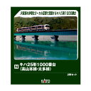 10-1666 KATO カトー キハ25系1000番台 (高山本線・太多線) 2両セット Nゲージ 鉄道模型 【12月予約】