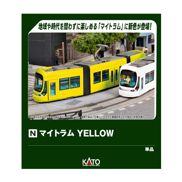14-805-3KATOカトーマイ...
