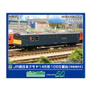 送料無料◆32128 グリーンマックス JR西日本クモヤ145形1000番台 (車番選択式) 2両編成セット (動力付き) Nゲージ 鉄道模型 【2月予約】