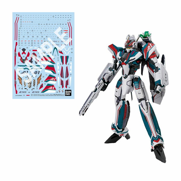 HG 1/100 VF-31S ジークフリード (アラド メルダース機) プラモデル＋専用水転写式デカール マクロスΔ セット販売 バンダイスピリッツ （ZP157459）