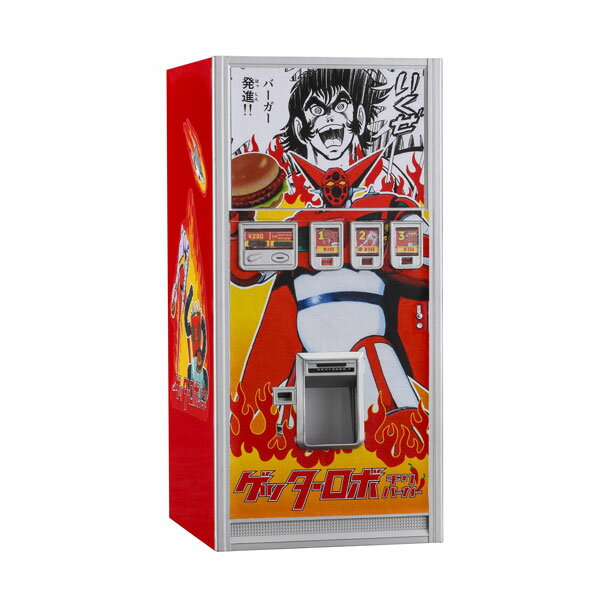 ハセガワ 1/12 レトロ自販機 (ハンバーガー) “ゲッターロボ” プラモデル SP667 （ZP157944）