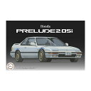 再販 フジミ 1/24 ハイソカーシリーズ 1/24 プレリュード2.0Si (ハイソカーバージョン) プラモデル No.1 【11月予約】