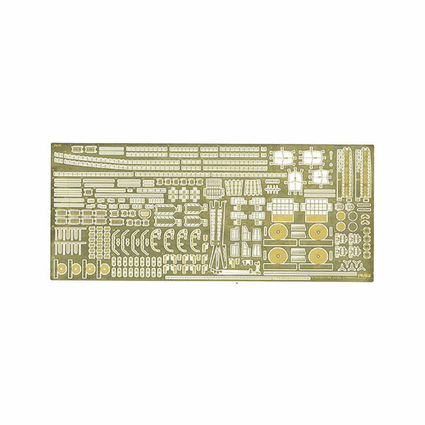 再販 フジミ 1/700 グレードアップパーツ 1/700 利根 専用エッチングパーツ ディテールアップパーツ No.11 【11月予約】