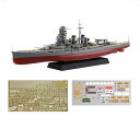 フジミ 1/700 日本海軍戦艦 比叡 特別仕様(エッチングパーツ付き) プラモデル 艦NEXTシリーズ No.6 EX-1 【11月予約】|詳細画像