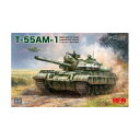 送料無料◆ライフィールドモデル 1/35 T-55AM-1 主力戦車 w/可動式履帯 プラモデル RFM5147 【10月予約】|詳細画像