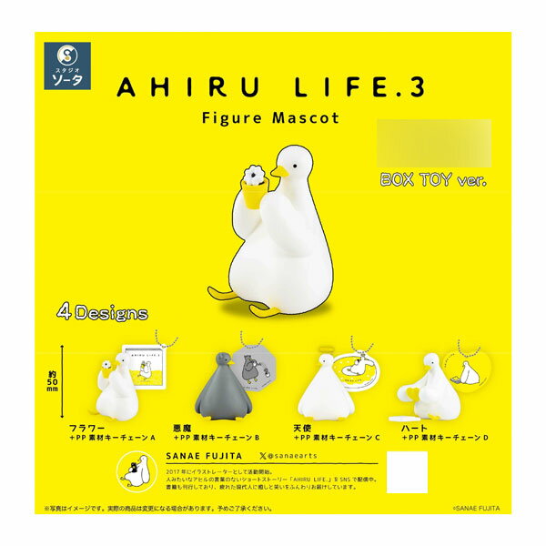 楽天市場】アヒルライフの通販