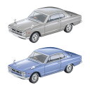 送料無料◆トミカリミテッドヴィンテージNEO 日産 スカイライン ハードトップ 2000GT 71年式 2種セット (LV-N357a 銀/LV-N357b ラベンダーメタリック) 1/64 ミニカー トミーテック 336495/337614 【2月予約】