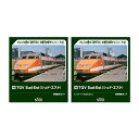 送料無料◆セット販売 10-2083/10-2084 KATO カトー TGV Sud-Est (シュド・エスト) 5両基本セット+5両増結セット Nゲージ 鉄道模型 【4月予約】