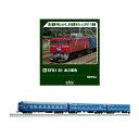 送料無料◆セット販売 3066-E/10-831/10-832 KATO カトー EF81 81 北斗星色+24系寝台特急「北斗星」 (デラックス編成) 6両基本セット+6両増結セット Nゲージ 鉄道模型 【1月予約】