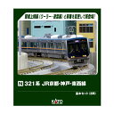 10-1837 KATO カトー 321系 JR京都・神戸・東西線 基本セット(3両) Nゲージ 鉄道模型 【1月予約】