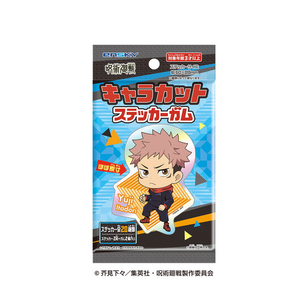 発売予定日発売中！メーカーエンスカイ登場作品呪術廻戦商品詳細TVアニメ「呪術廻戦」からレインボーホロ紙を使用した豪華仕様のステッカーが登場。ステッカーは約60mm×88mmサイズのダイカットタイプです。全28種類、1パック2枚入。(C)芥見下々/集英社・呪術廻戦製作委員会原型製作---サイズ約60×88mm※種類によって異なります。商品仕様1BOX(16パック入り)での販売となります。パッケージ---備考※1BOXで全種揃わない可能性がございます。また、一部は重複する場合があります。個数制限お1人様3BOXまで※複数商品のご注文について2019年4月1日以降のご注文は、在庫商品同士のみ、1度にご注文いただいた場合同梱可能です。（送料は1回分です。）※商品の発送時期について◎ 在庫商品はorder受付の翌営業日に発送されます。（お振込みの場合は、入金確認の翌営業日発送です。）営業日に付きましては、トップページのカレンダーをご確認下さい。お急ぎのご注文には対応出来ない場合が御座いますので予めご了承下さい。※長期のお取り置きはしておりません。※当社が運営する他店舗でのご注文とはおまとめが出来ません。※ラッピングサービス、海外発送は行っておりませんので予めご了承下さい。JAN CODE：4970381809881