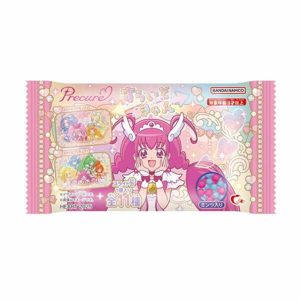 すらいどきゃん プリキュアSP＆SP 食玩 ハート (1BOX) 【12月予約】のサムネイル