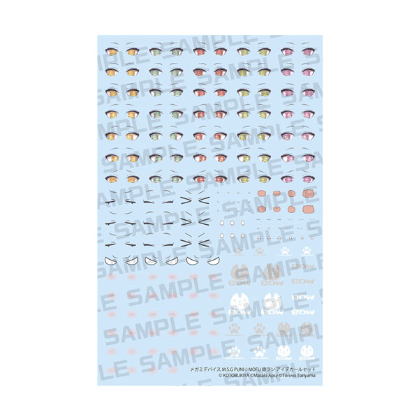 楽天市場】PUNI MOFU 銀ランの通販