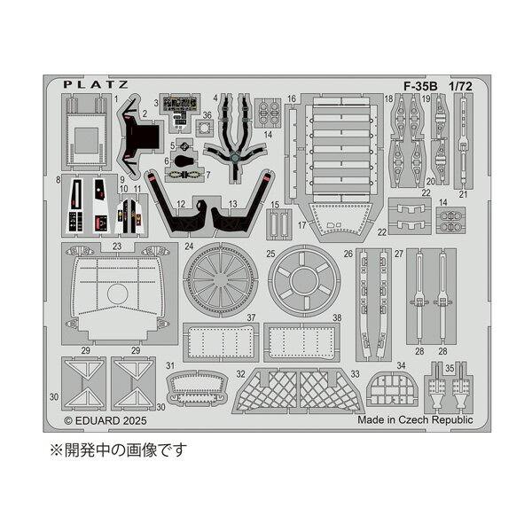 乐天商城 - プラッツ 1/72 航空自衛隊 F-35B ライトニングII用 エッチングパーツ M72-70 （ZS160281）