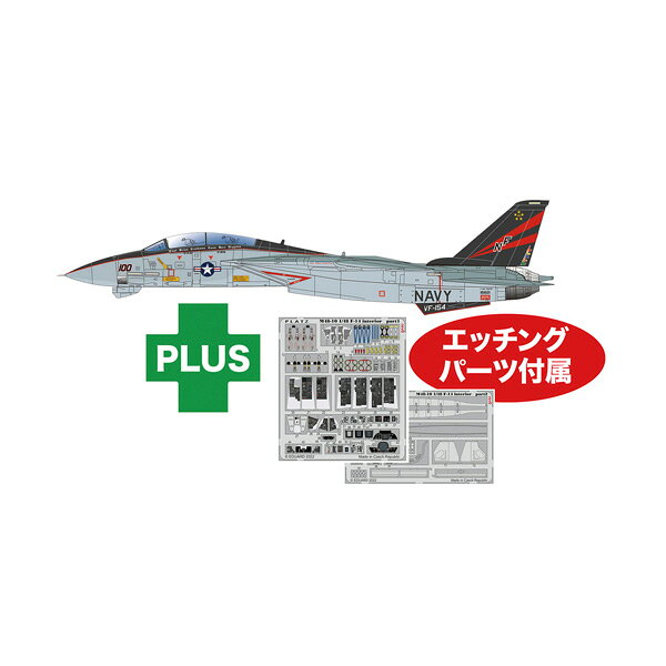 発売予定日発売中！メーカープラッツ/イタレリ登場作品---商品詳細【エッチングパーツ付きでお得なセット】イタレリパーツと日本語説明書で飛行機モデラーに手軽に取り組んでいただいているプラッツイタレリシリーズにディテールアップ用の専用エッチングパーツがセットされたお得なキットが加わります。機体はファンの多いF-14トムキャット。厚木のCVW-5のマーキング。専用エッチングパーツはコクピットなどをシャープに演出します。別々に買い揃えるより少しお得な価格がポイントです。原型製作---サイズ1/48スケール (全長約390mm)商品仕様プラスチックモデルパッケージ---備考※組み立て・塗装の必要なプラモデルです。完成品ではございませんのでご注意ください。※商品の画像は試作品、実機・実車、イメージCGなどを内容の補助的説明として掲載いたしておりますので、実際の商品と異なる場合が御座います。個数制限お1人様3個まで※複数商品のご注文について2019年4月1日以降のご注文は、在庫商品同士のみ、1度にご注文いただいた場合同梱可能です。（送料は1回分です。）※商品の発送時期について◎ 在庫商品はorder受付の翌営業日に発送されます。（お振込みの場合は、入金確認の翌営業日発送です。）営業日に付きましては、トップページのカレンダーをご確認下さい。お急ぎのご注文には対応出来ない場合が御座いますので予めご了承下さい。※長期のお取り置きはしておりません。※当社が運営する他店舗でのご注文とはおまとめが出来ません。※ラッピングサービス、海外発送は行っておりませんので予めご了承下さい。JAN CODE：4545782130072