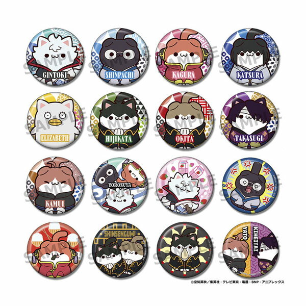 MEGA CAT PROJECT 은혼 야영혼!