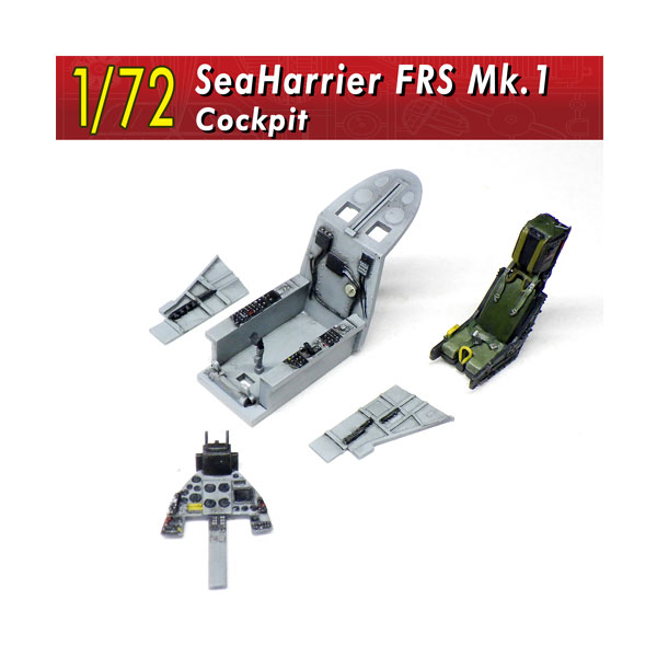 モデリンク 1/72 シーハリアー FRS.1 コクピット 3Dプリント ディテールアップパーツ V72156 【12月予..