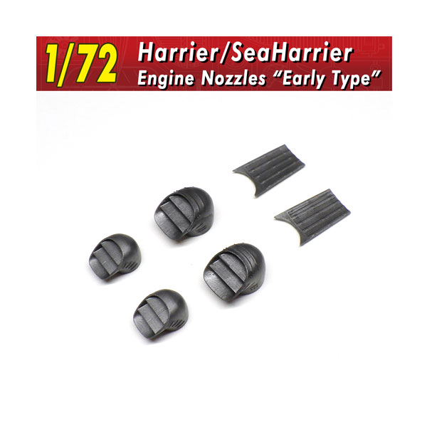モデリンク 1/72 ハリアー/シーハリアー エンジン“初期型” 3Dプリント ディテールアップパーツ V72157 ..