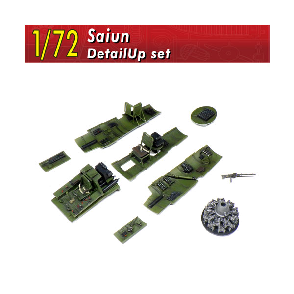 モデリンク 1/72 彩雲 ディテールセット 3Dプリント ディテールアップパーツ V72158 【12月予約】