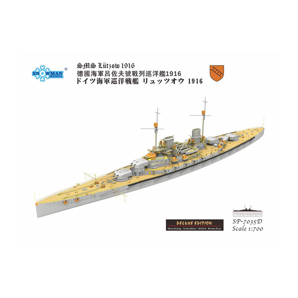 Battleship - 送料無料◆スノーマンモデルズ 1/700 独 巡洋戦艦 リュッツオウ 1916 グレードアップモデル 限定品 (喫水線モデル) プラモデル SP70035D （ZS162472）